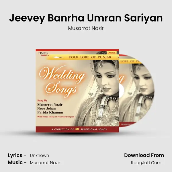 Jeevey Banrha Umran Sariyan MP3 Song by Musarrat Nazir Cover