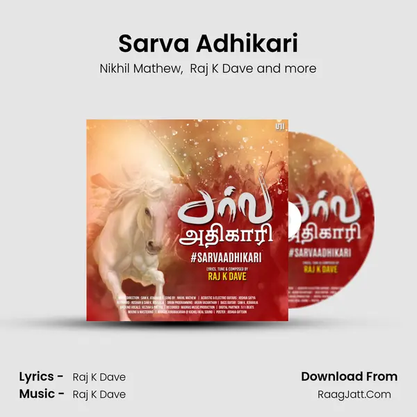 Sarva Adhikari MP3 Song by Nikhil Mathew Cover