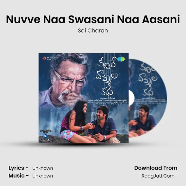 Nuvve Naa Swasani Naa Aasani MP3 Song by Sai Charan Cover