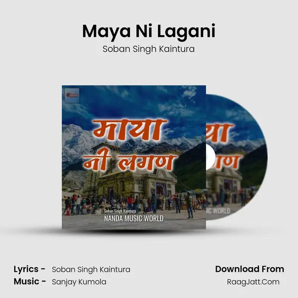 Maya Ni Lagani MP3 Song by Soban Singh Kaintura Cover