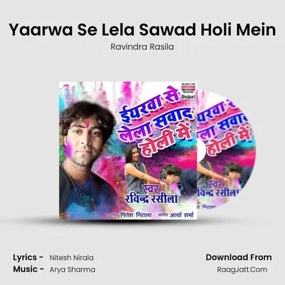 Yaarwa Se Lela Sawad Holi Mein MP3 Song by Ravindra Rasila Cover