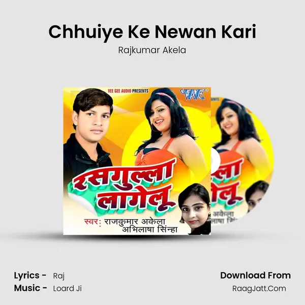 Chhuiye Ke Newan Kari MP3 Song by Rajkumar Akela Cover