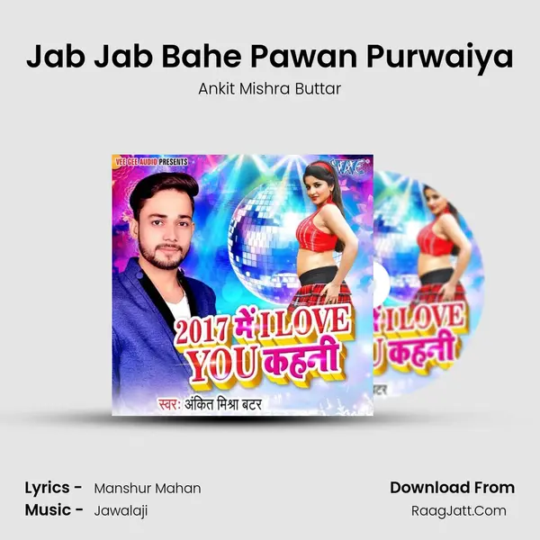 Jab Jab Bahe Pawan Purwaiya MP3 Song by Ankit Mishra Buttar Cover