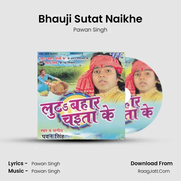 Bhauji Sutat Naikhe MP3 Song by Pawan Singh Cover