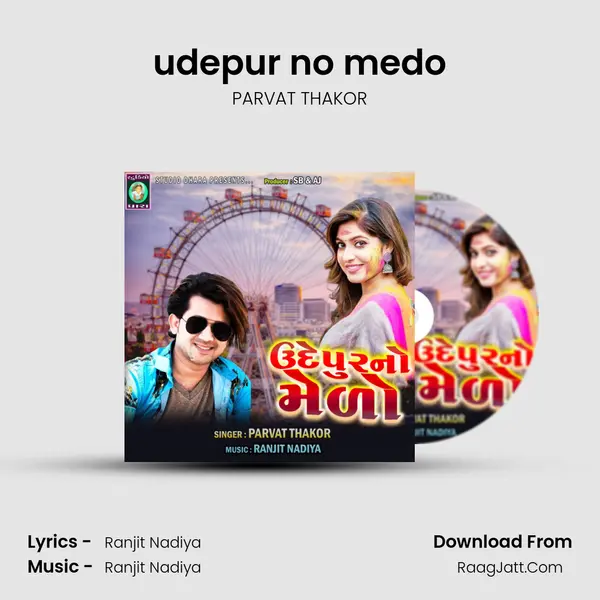 udepur no medo - PARVAT THAKOR