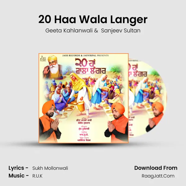 20 Haa Wala Langer mp3 song