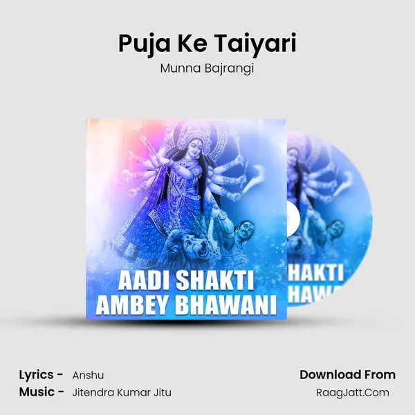 Puja Ke Taiyari mp3 song