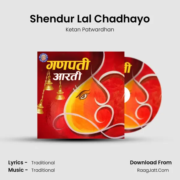 Shendur Lal Chadhayo Cover