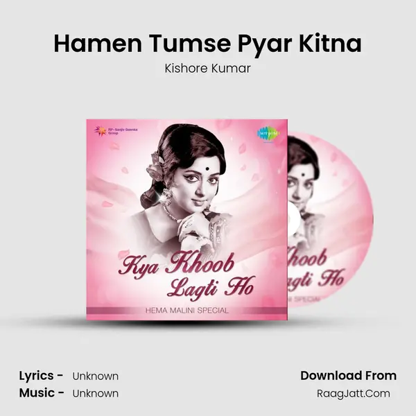 Hamen Tumse Pyar Kitna Cover