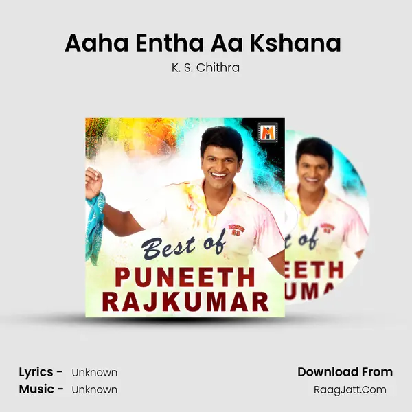 Aaha Entha Aa Kshana (From "Akash") Cover