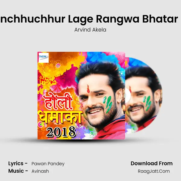 Panchhuchhur Lage Rangwa Bhatar Ke Cover