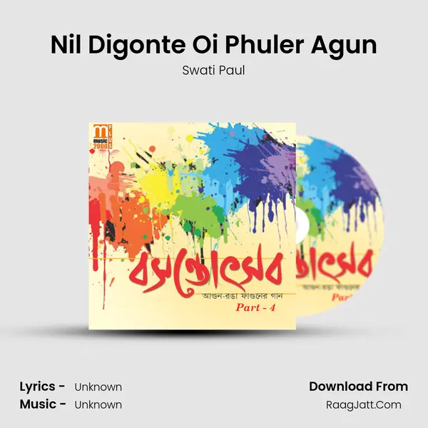 Nil Digonte Oi Phuler Agun MP3 Song by Swati Paul Cover