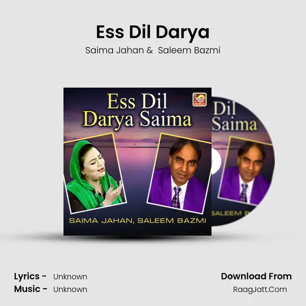 Ess Dil Darya MP3 Song by Saima Jahan Cover