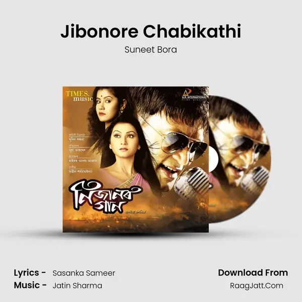 Jibonore Chabikathi MP3 Song by Suneet Bora Cover