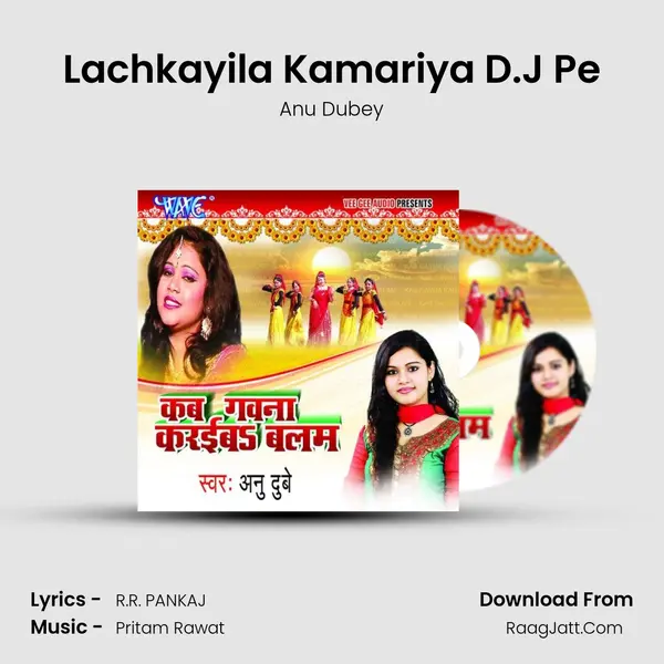 Lachkayila Kamariya D.J Pe MP3 Song by Anu Dubey Cover