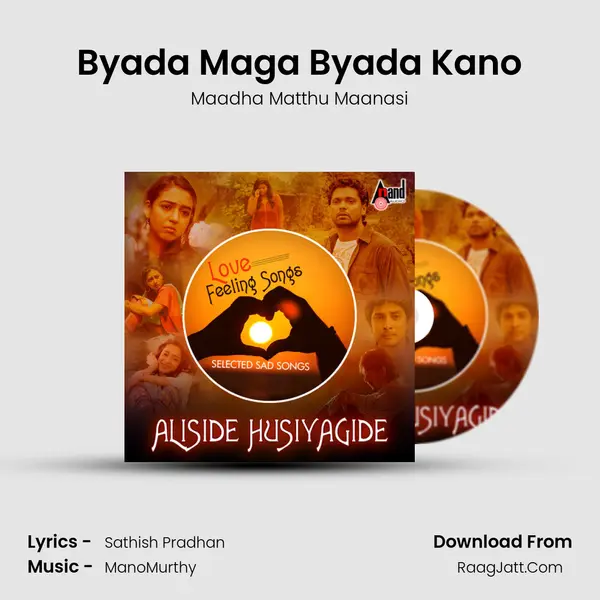 Byada Maga Byada Kano MP3 Song by Maadha Matthu Maanasi Cover
