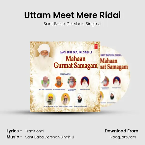 Shiromani Ragi Bhai Balbir Singh Ji