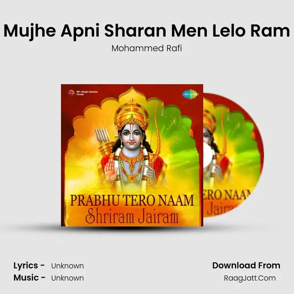 Mujhe Apni Sharan Men Lelo Ram Cover