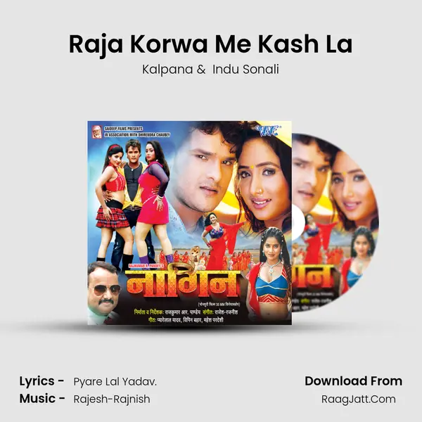 Raja Korwa Me Kash La MP3 Song by Kalpana Cover