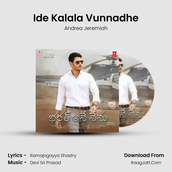 Ide Kalala Vunnadhe MP3 Song by Andrea Jeremiah Cover