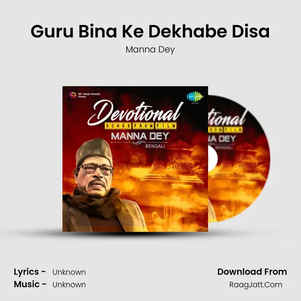 Guru Bina Ke Dekhabe Disa MP3 Song by Manna Dey Cover