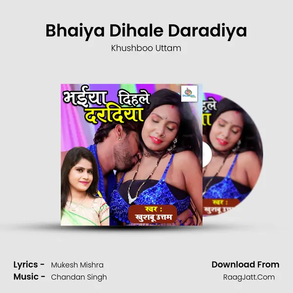 Bhaiya Dihale Daradiya - Khushboo Uttam