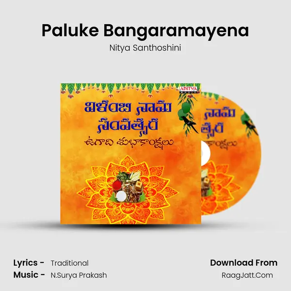 Paluke Bangaramayena MP3 Song by Nitya Santhoshini Cover