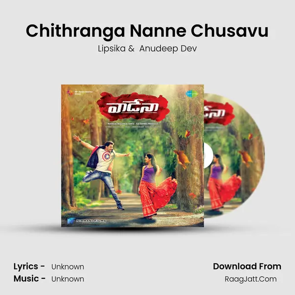 Chithranga Nanne Chusavu MP3 Song by Lipsika Cover