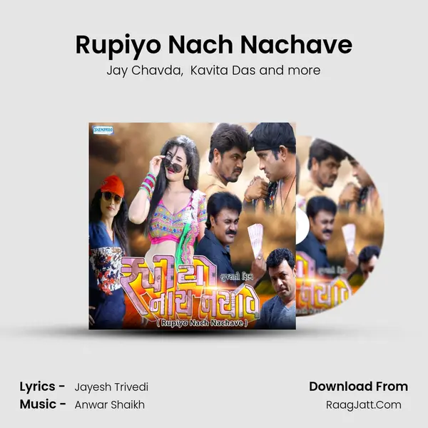 Rupiyo Nach Nachave MP3 Song by Jay Chavda Cover