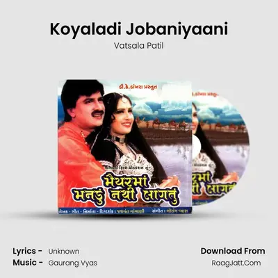 Koyaladi Jobaniyaani MP3 Song by Vatsala Patil Cover