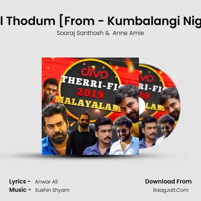 Uyiril Thodum [From - Kumbalangi Nights] MP3 Song by Sooraj Santhosh Cover
