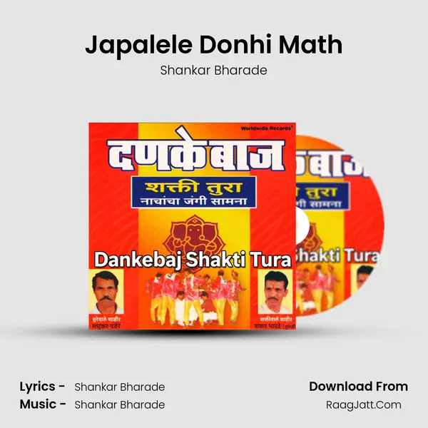 Japalele Donhi Math mp3 song