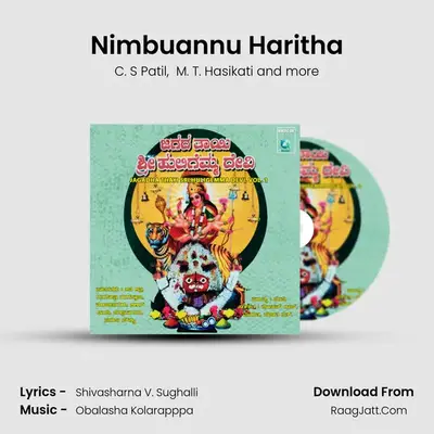Nimbuannu Haritha MP3 Song by C. S Patil Cover