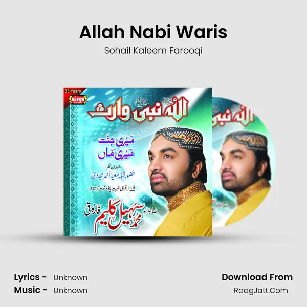 Allah Nabi Waris mp3 song