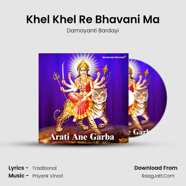 Khel Khel Re Bhavani Ma MP3 Song by Damayanti Bardayi Cover