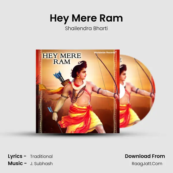 Hey Mere Ram MP3 Song by Shailendra Bharti Cover