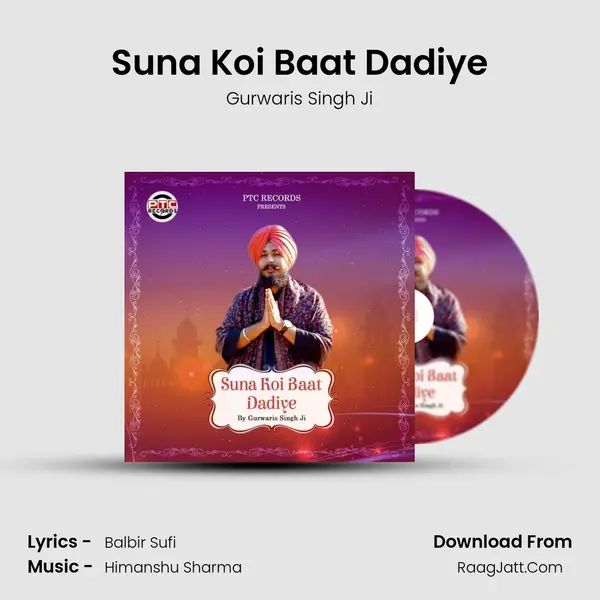 Suna Koi Baat Dadiye - Gurwaris Singh Ji