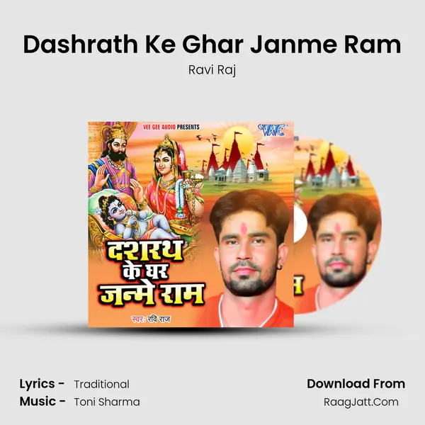 Dashrath Ke Ghar Janme Ram - Ravi Raj