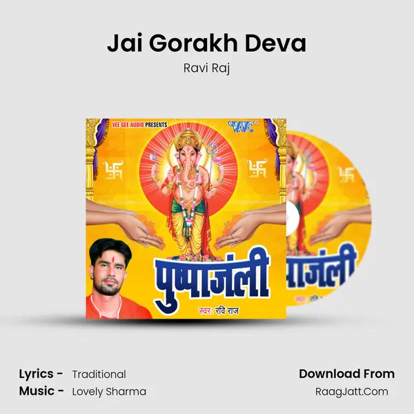 Jai Gorakh Deva MP3 Song by Ravi Raj Cover