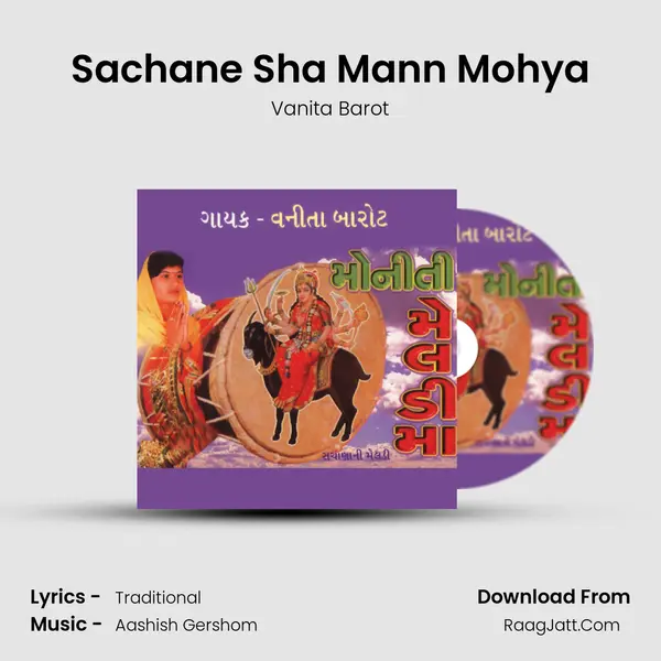 Sachane Sha Mann Mohya MP3 Song by Vanita Barot Cover