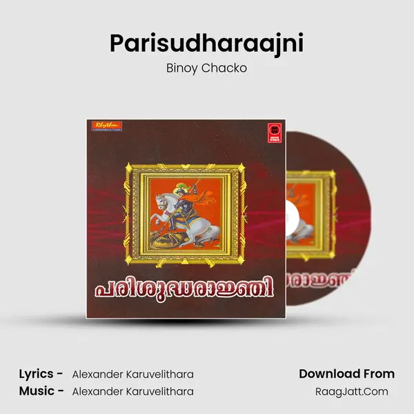 Parisudharaajni MP3 Song by Binoy Chacko Cover