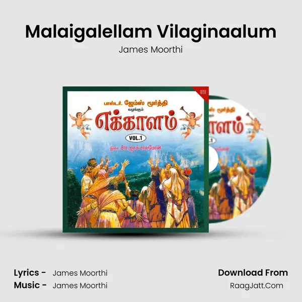 Malaigalellam Vilaginaalum MP3 Song by James Moorthi Cover