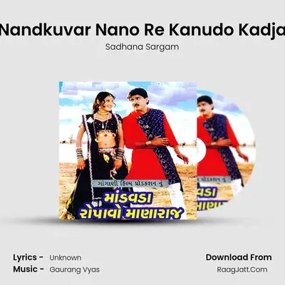 Nandkuvar Nano Re Kanudo Kadja MP3 Song by Sadhana Sargam Cover