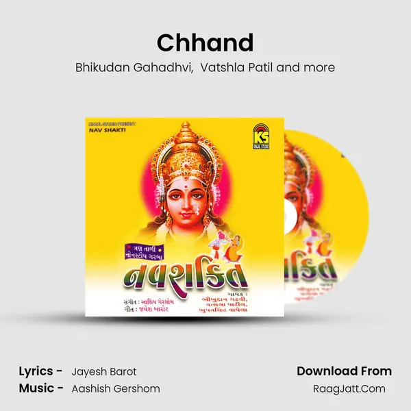 Chhand mp3 song