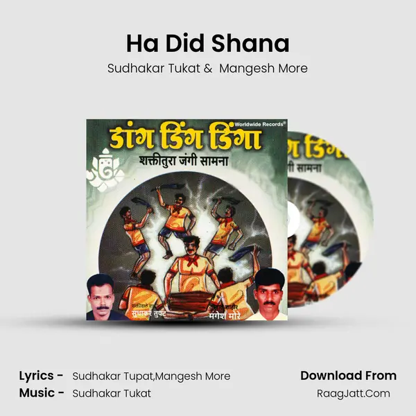 Ha Did Shana mp3 song