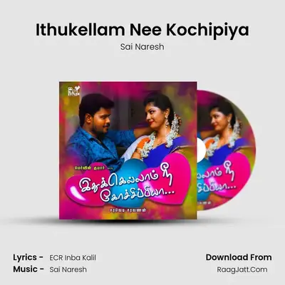 Ithukellam Nee Kochipiya - Sai Naresh