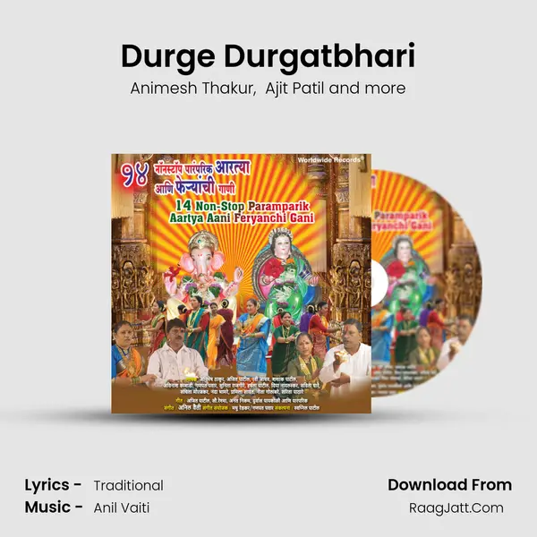 Durge Durgatbhari MP3 Song by Animesh Thakur Cover