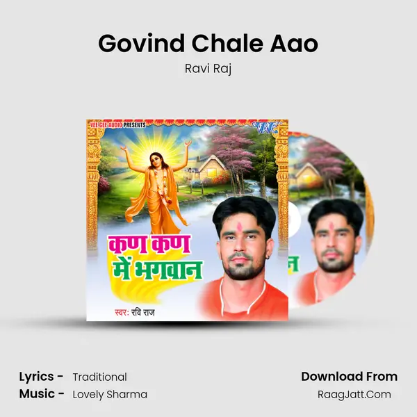 Govind Chale Aao MP3 Song by Ravi Raj Cover