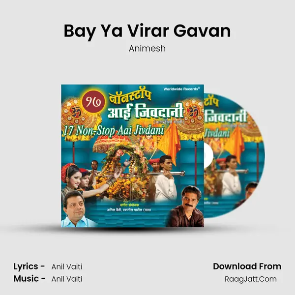Bay Ya Virar Gavan MP3 Song by Animesh Cover