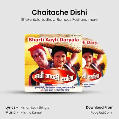 Chaitache Dishi mp3 song